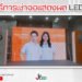 วิธีการเช่าจอแสดงผล LED? led rental screen