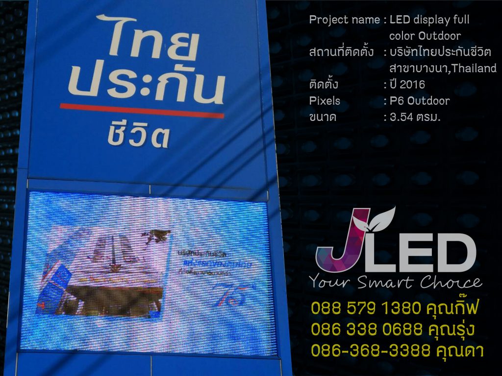 จอLED Display Full Color Outdoor I Thai Life Insurance 