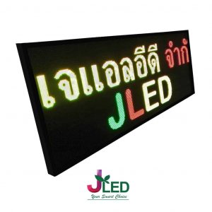 rgy scrolling sign จอled color