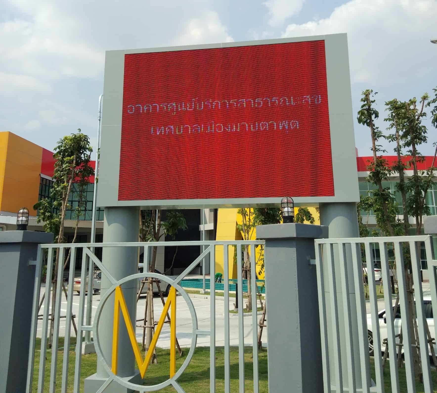 P10 Led Screen Full Color Outdoor Rayong